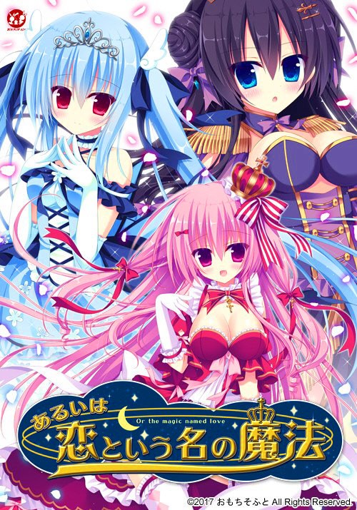 あるいは恋という名の魔法 サウンドトラック [320K][138MB]-影音屋