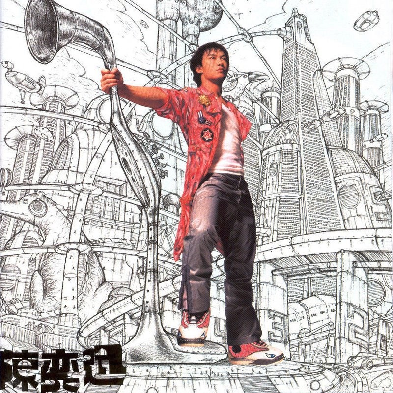 陈奕迅《打得火热》[FLAC 192kHz 24bit][1.5G]-影音屋