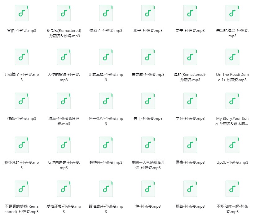 图片[6]-《孙燕姿歌曲合集》[320K/MP3][1.6GB]-影音屋