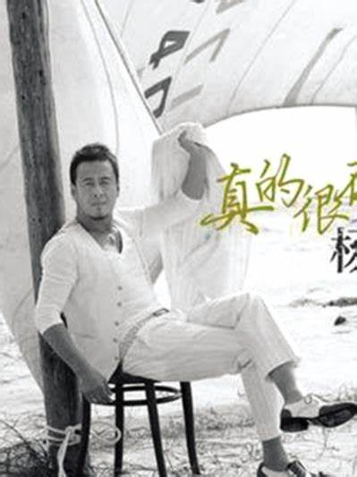 杨坤 《真的很在乎》[APE+CUE][1.1G]-影音屋