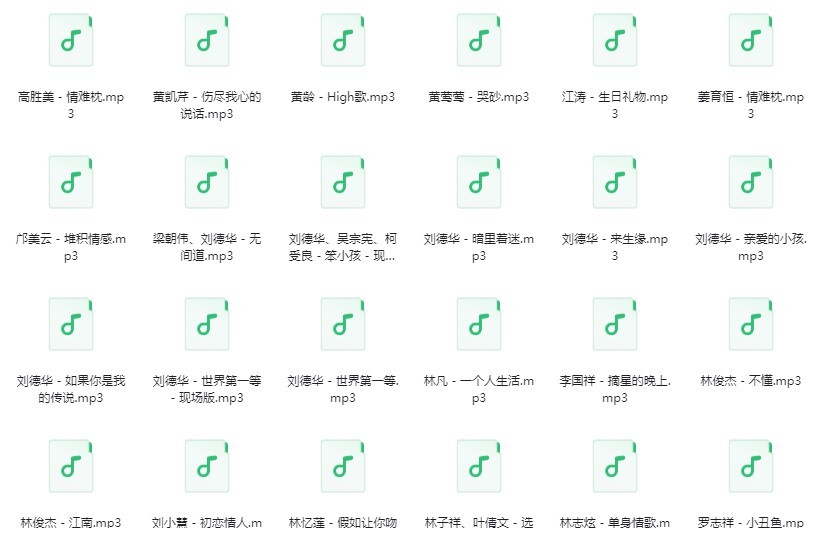 图片[7]-《U盘车载专用 3068首》[320K/MP3][24GB]-影音屋