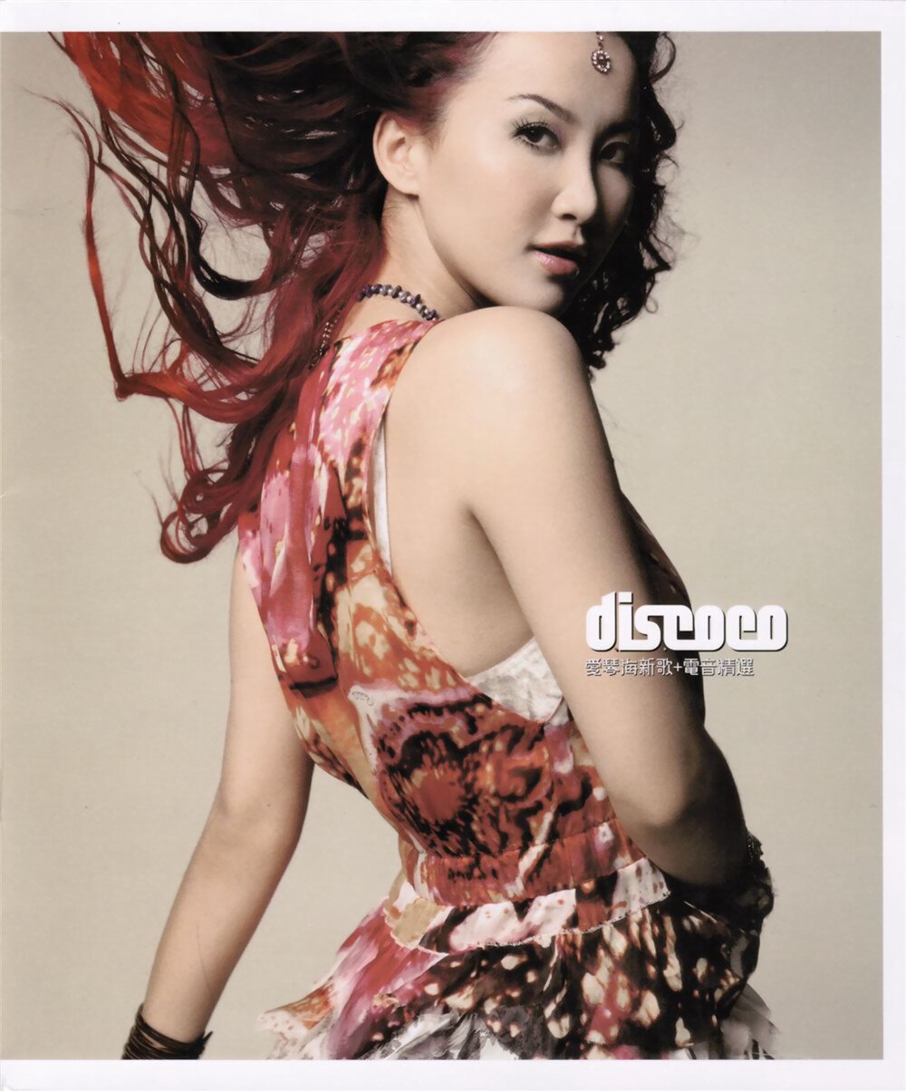 李玟《爱琴海 新歌+电音精选》台首版2CD[WAV+CUE][1.2G]-影音屋