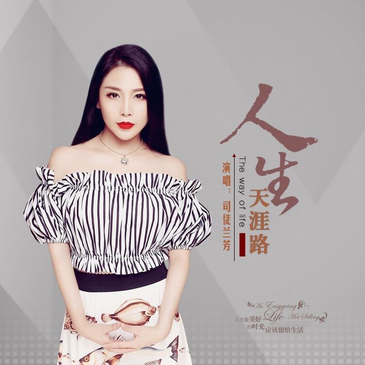 司徒兰芳《司徒兰芳歌曲合集》[合集][MP3][183MB]-影音屋