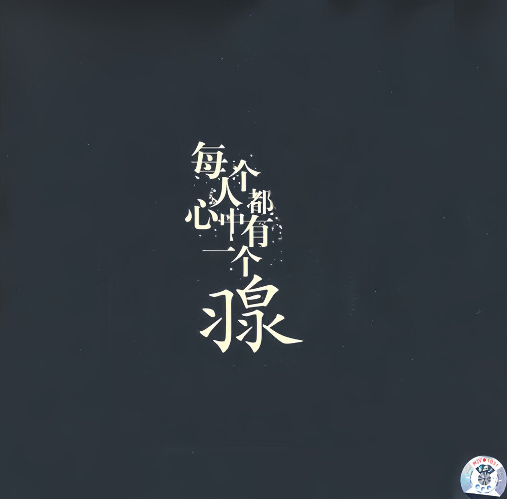 羽泉《每个人心中都有一个羽泉》华谊兄弟[WAV+CUE][1G]-影音屋