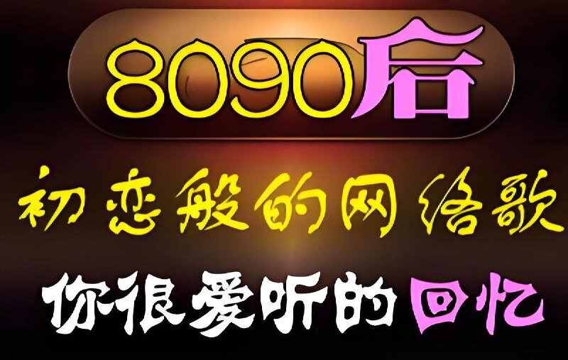 华语怀旧经典歌曲精选574首合集[WAV分轨][17.5G]-影音屋