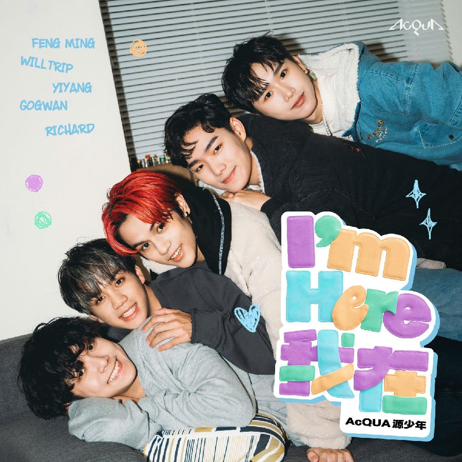 AcQUA 源少年《I'm Here 我在》[320K/MP3][77.54MB]-影音屋