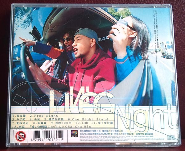 张震岳《秘密基地》[APE+CUE][1.1G]-影音屋