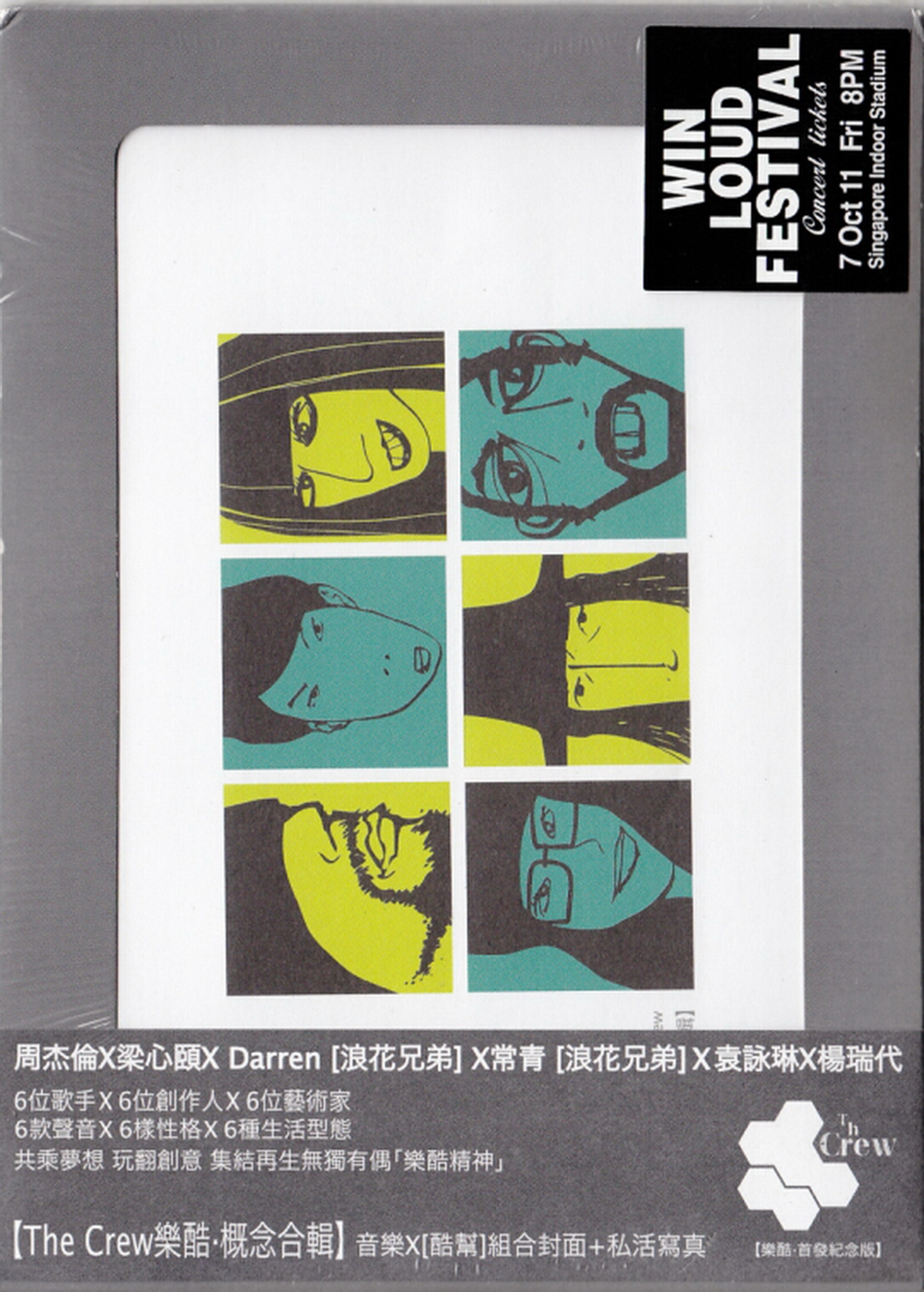 周杰伦《THE CREW乐酷·概念合辑》[台首版] [WAV+CUE][1G]-影音屋