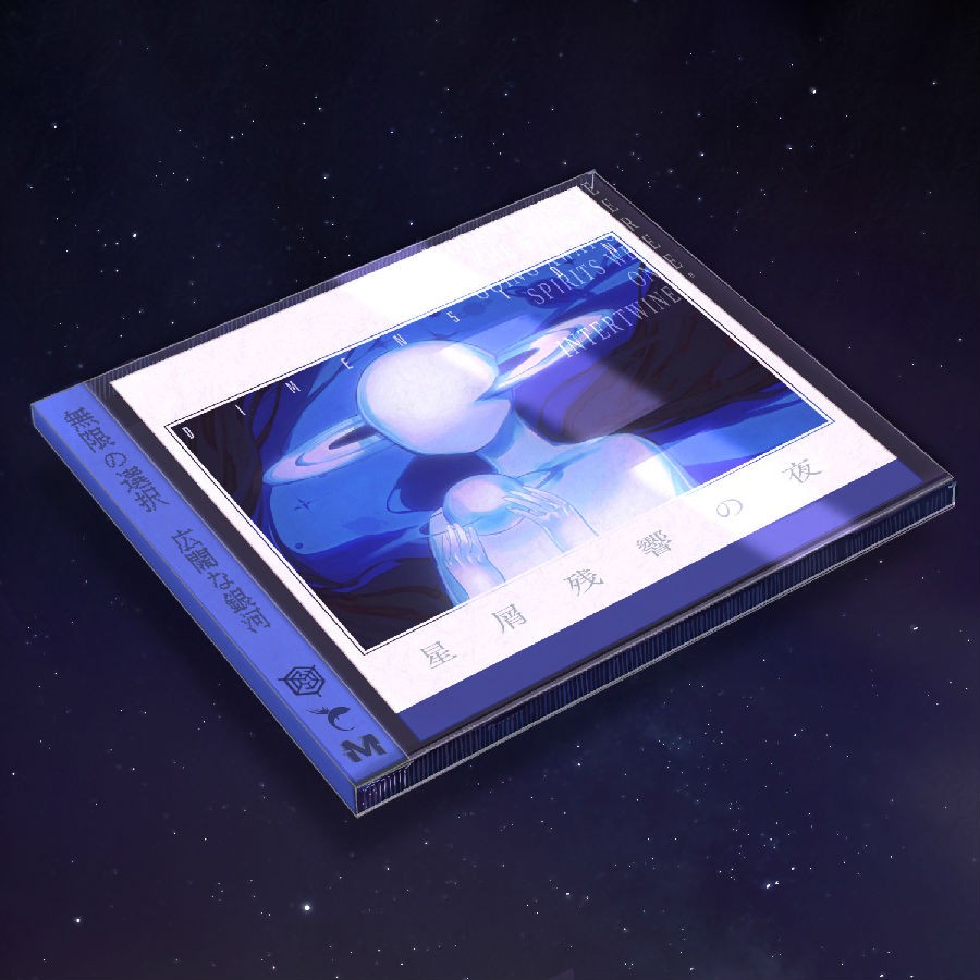 群星《星屑残響の夜》[320K/MP3][154.45MB]-影音屋