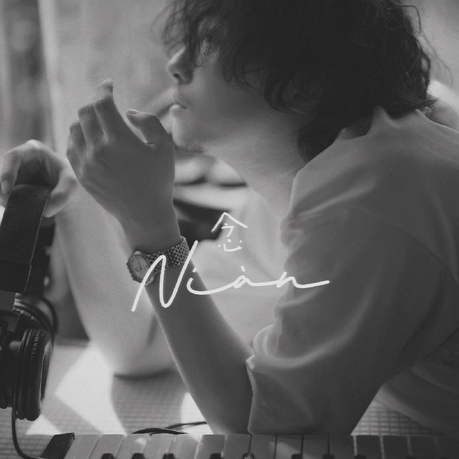 宋秉洋《念》[320K/MP3][27.58MB]-影音屋