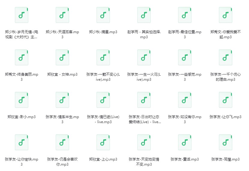 图片[5]-群星《经典粤语歌曲800首+粤语DJ舞曲300首》[320K/MP3][18.6G]-影音屋