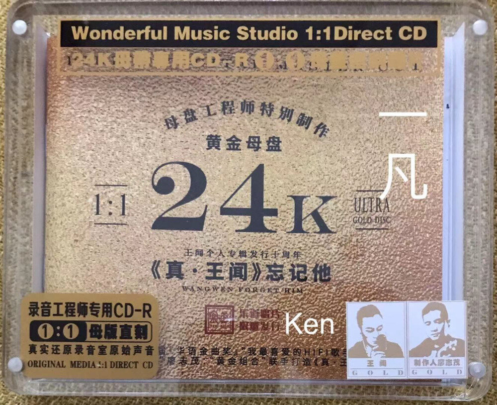 王闻-《真 王闻 忘记他》1：1母盘直刻24K金蝶[低速原抓WAV分轨][1G]-影音屋