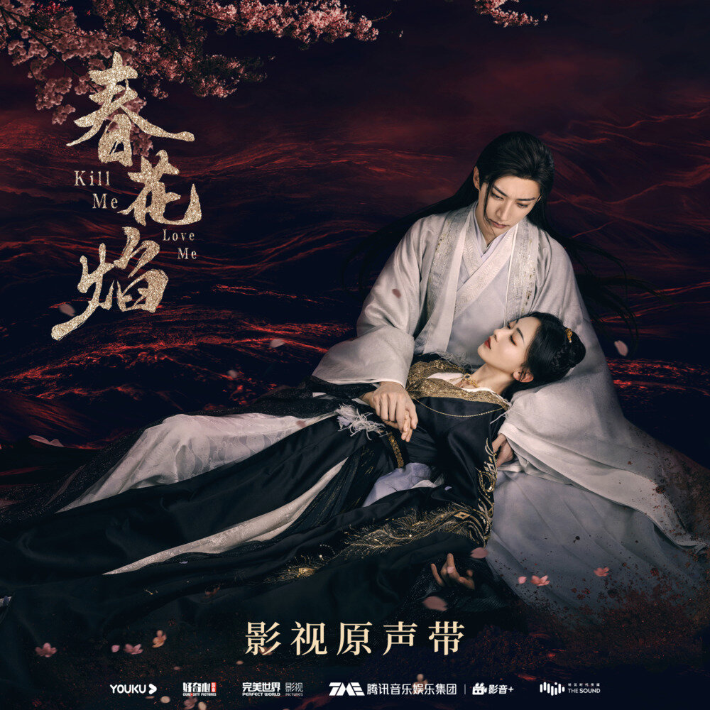 群星《七夜雪 电视剧影视原声带》[FLAC/分轨][1.04G]-影音屋