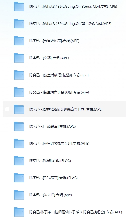 图片[3]-陈奕迅60张专辑无损音乐合集[APE+CUE][27.1G]-影音屋