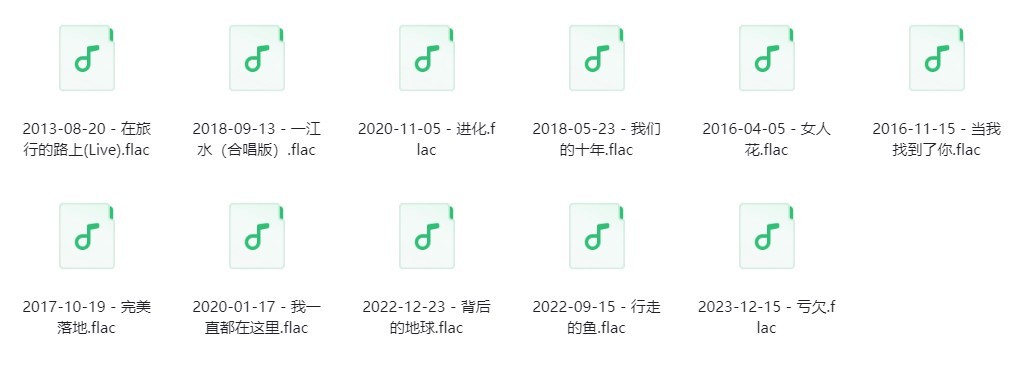 图片[3]-徐佳莹《徐佳莹歌曲合集》[FLAC/分轨][1014MB]-影音屋