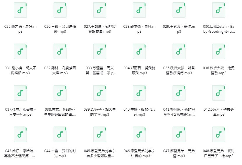 图片[2]-《U盘车载专用 3068首》[320K/MP3][24GB]-影音屋