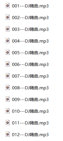 《395首精选DJ车载音乐》[MP3][814M]-影音屋