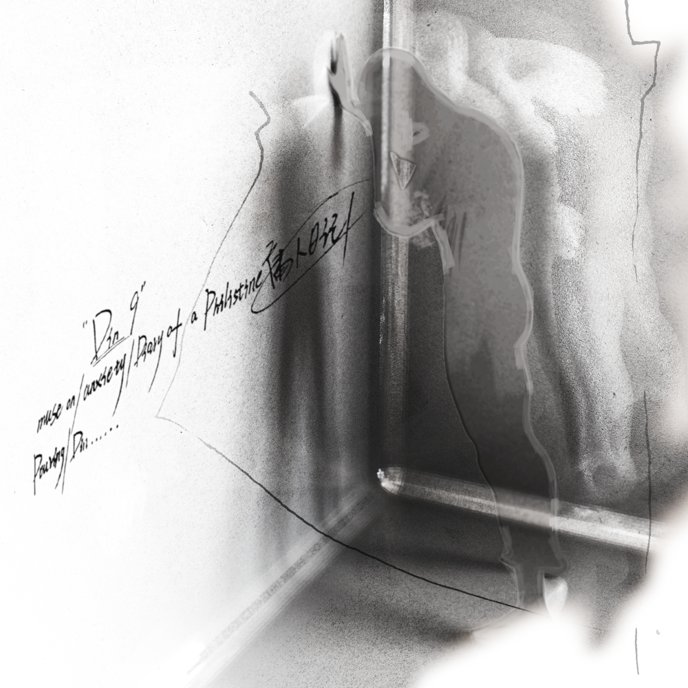 Bull《Din9》[320K/MP3][33MB]-影音屋