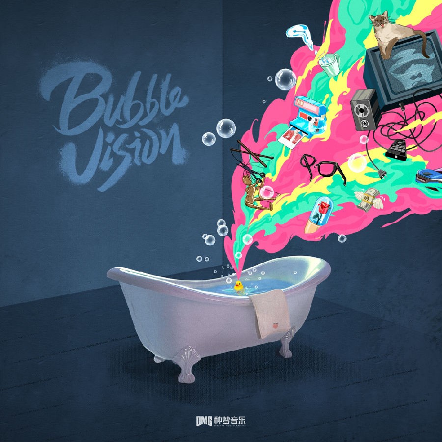 早安《Bubble Vision》[320KMP3][36.83MB]-影音屋