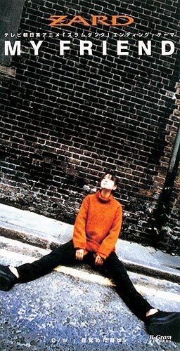图片[4]-《灌篮高手系列音乐集》原盘10CD合集[FLAC/WAV][1.6G]-影音屋