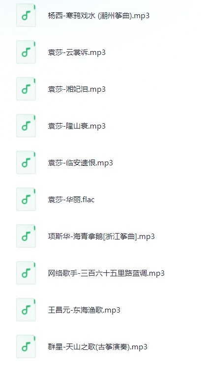 图片[2]-纯音入心系列纯音乐《精心传神-古筝》1CD[MP3][363.1MB]-影音屋