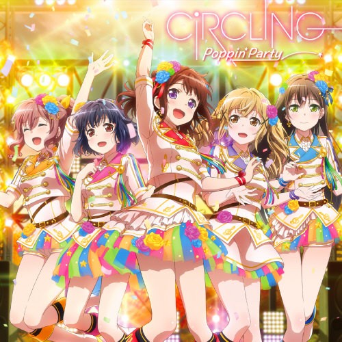 BanG Dream!(バンドリ！) Poppin Party 9thシングル「CiRCLING」[FLAC/320K][143MB/45MB-影音屋