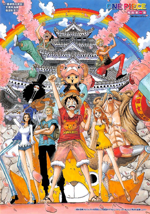 海贼王/航海王/One Piece 音乐专辑[更新至170719][320K]-影音屋