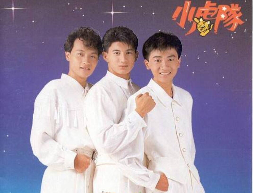小虎队《小虎队歌曲合集》[合集][MP3][84MB]-影音屋