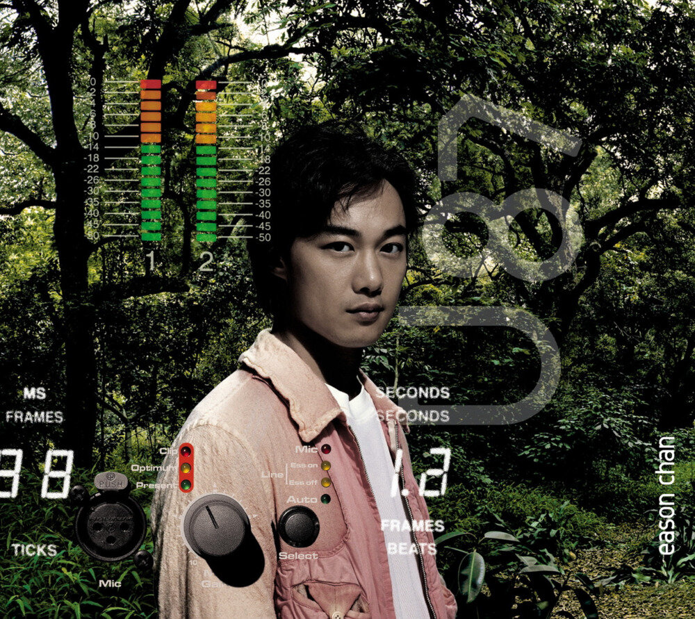 陈奕迅《U87》[香港首版] [WAV+CUE][983M]-影音屋