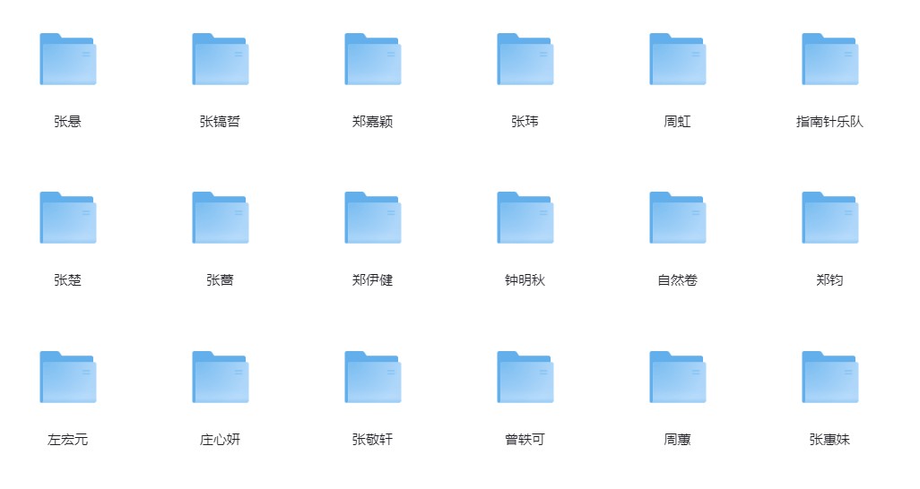 图片[6]-群星《群星歌曲合集》[320K/MP3][11.8G][精选经典]-影音屋