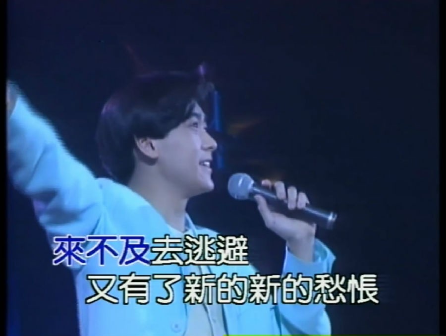 图片[3]-绝版资源.林志颖高清演唱会92今年夏天.93香港红堪演唱会.94暂别歌坛演唱会1080P-影音屋