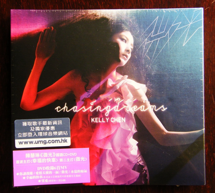 陈慧琳《微光》国语专辑 [WAV 分轨][846M]-影音屋