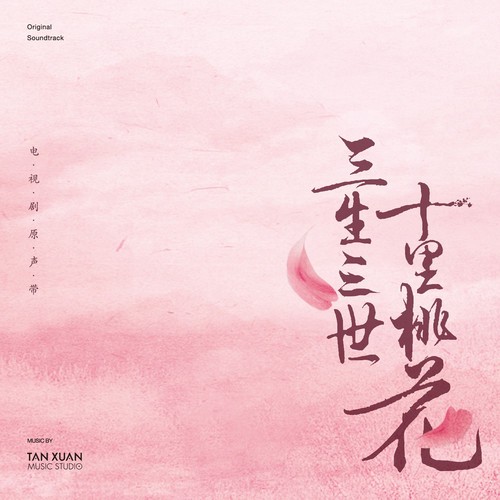 图片[10]-[BT下载]华语流行音乐影视歌曲集锦[FLAC/分轨][961GB]-影音屋