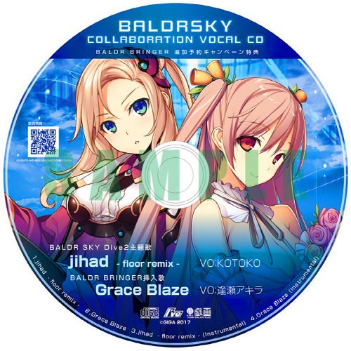 BALDR SKY COLLABORATION VOCAL CD [320K][44MB]-影音屋