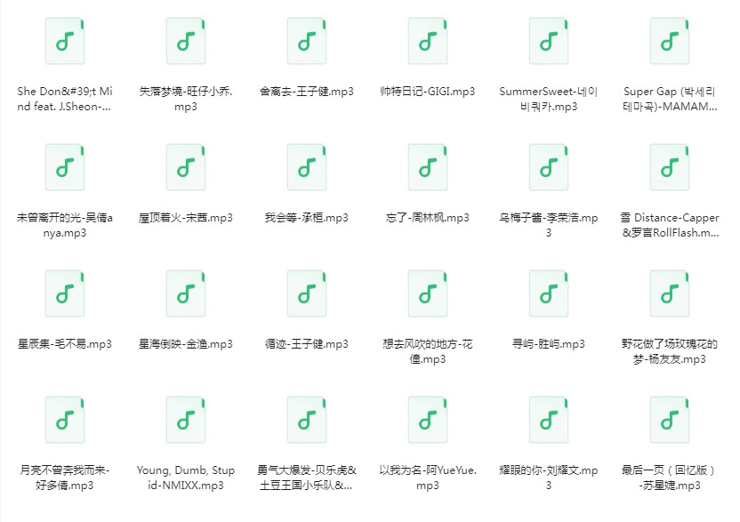 图片[8]-群星《2023年抖音热门BGM 1-7月合集》[320K/MP3][3.77G]-影音屋