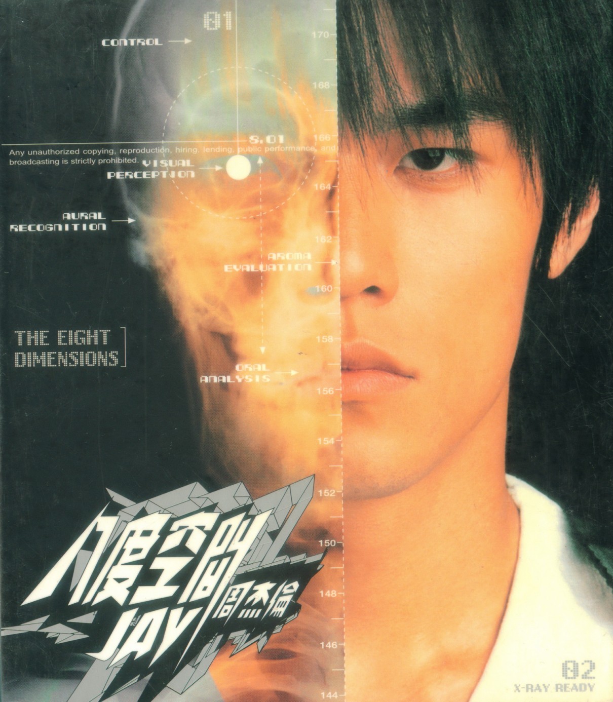 周杰伦《八度空间》台湾手版[WAV+CUE][475M]-影音屋