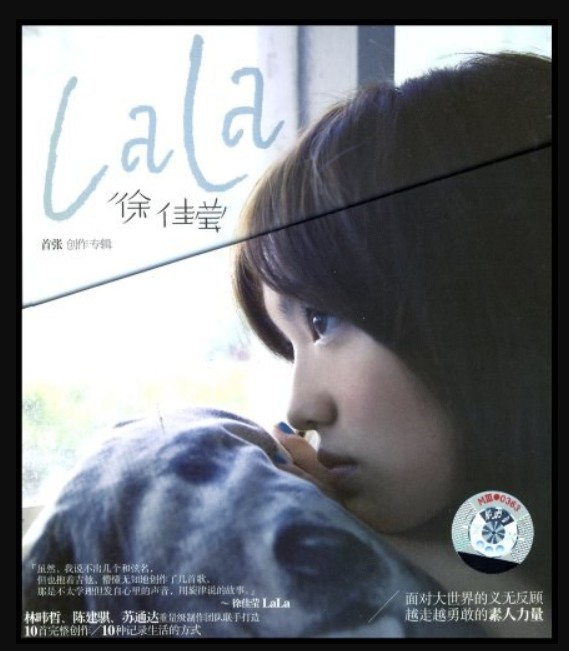 徐佳莹《徐佳莹歌曲合集》[FLAC/分轨][1014MB]-影音屋