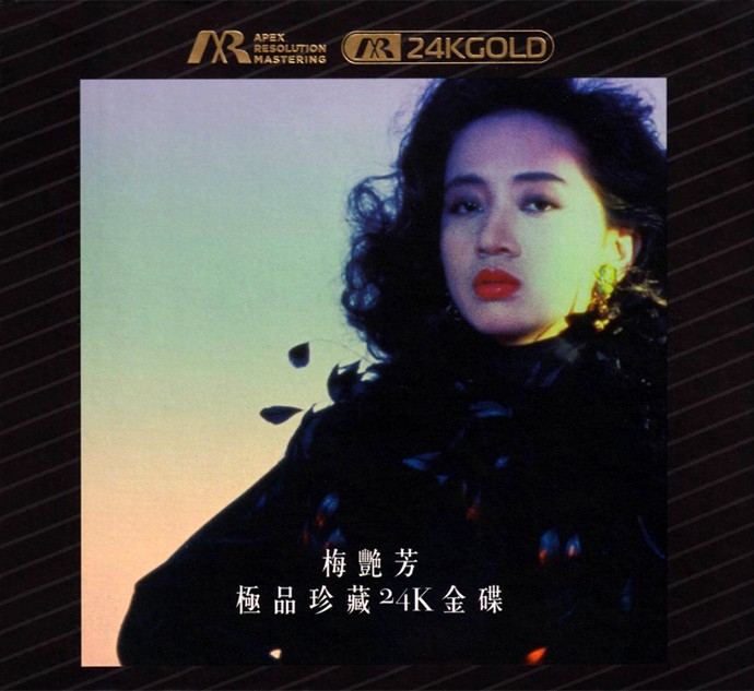 梅艳芳《极品珍藏24K金碟》[WAV+CUE][730MB]-影音屋