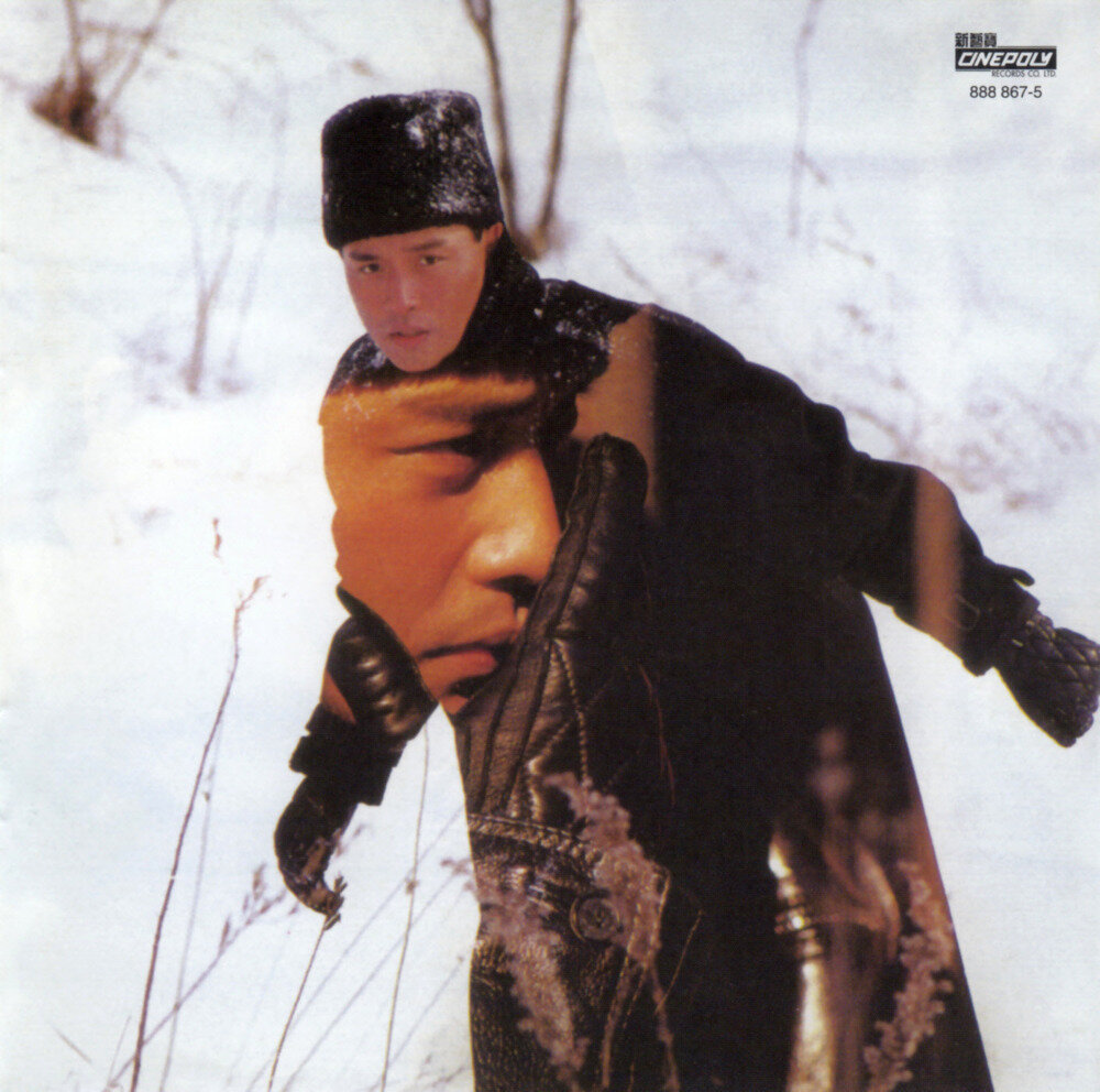 张国荣《Virgin.Snow》[FLAC+CUE][747M]-影音屋