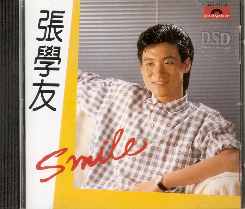 张学友《SMILE》DSD香港版[WAV+CUE][1.1G]-影音屋
