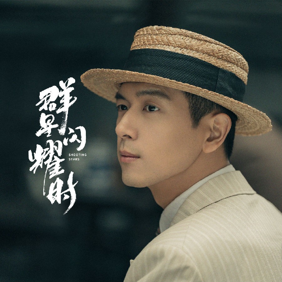 群星《影视剧 群星闪耀时 影视原声带》[320K/MP3][38.69MB]-影音屋