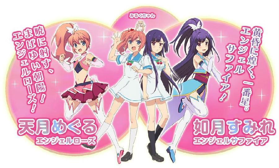 快盗天使BREAK  ツインエンジェルBREAK 音乐专辑 [更新至170407][320K]-影音屋