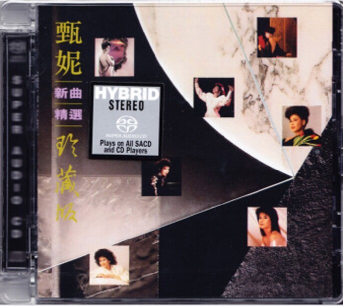 甄妮《新曲精选》珍藏版[DSF分轨][2.1G]-影音屋