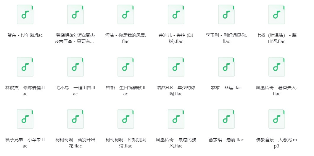 图片[5]-群星《群星歌曲合集》[FLAC/分轨][3.1G]-影音屋
