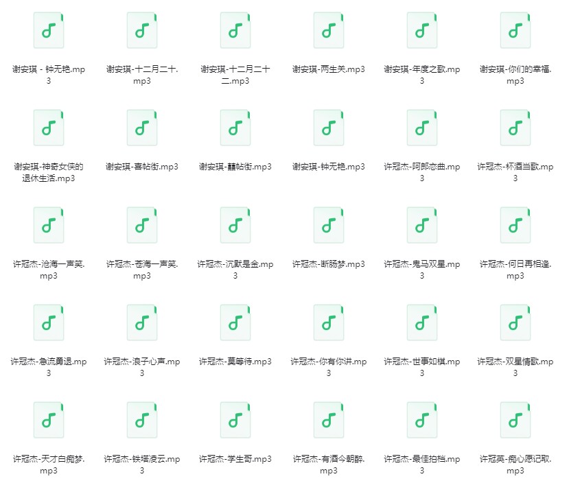 图片[11]-群星《经典粤语歌曲800首+粤语DJ舞曲300首》[320K/MP3][18.6G]-影音屋