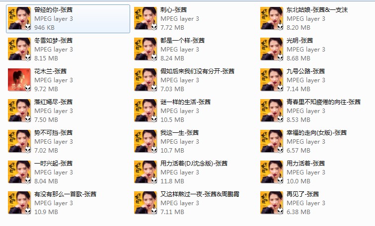 图片[2]-张茜合集20首完整版 快手网红歌手 好听的烟嗓[320k]-影音屋