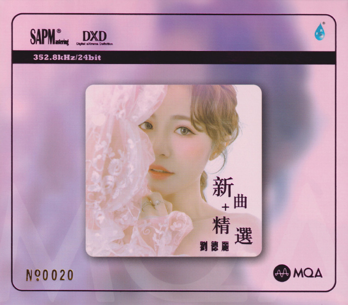 刘德丽《刘德丽新曲+精选》2023[WAV+CUE][1G]-影音屋