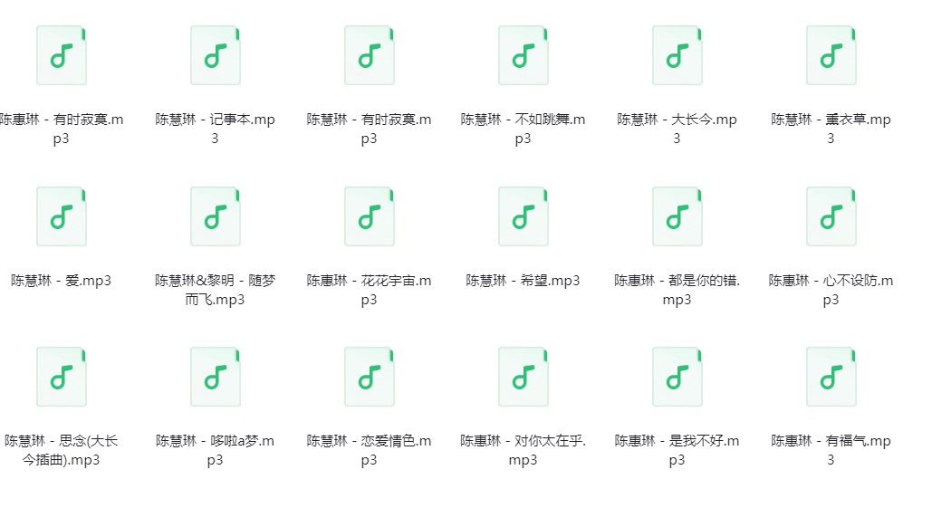 图片[2]-陈慧琳《陈慧琳歌曲合集》[320K/MP3][103MB]-影音屋