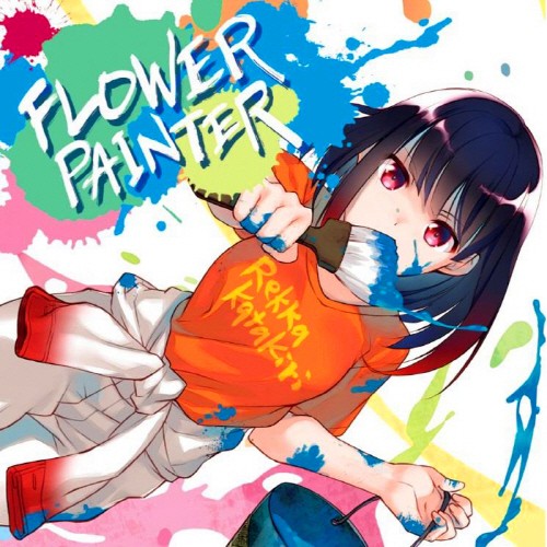 片霧烈火 ワークスベストアルバム「FLOWER PAINTER」[320K][177MB]-影音屋