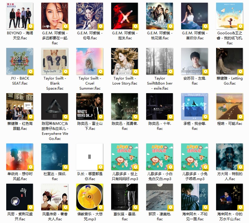 《QQ音乐.抖音热歌榜 TOP100首 2024.03.07期第10周》[FLAC/分轨][3.3GB]-影音屋
